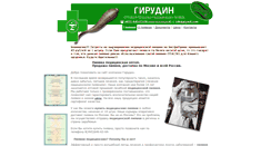 Desktop Screenshot of piyavki.com