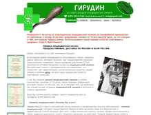 Tablet Screenshot of piyavki.com